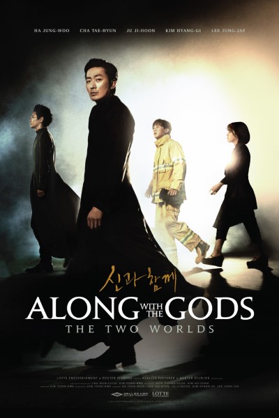 Along With the Gods: The Two Worlds (2017) Dual Audio {Hindi-Korean} Movie 480p | 720p | 1080p Bluray