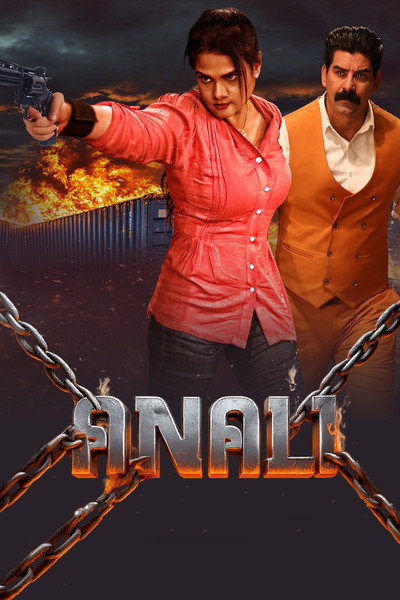 Anali (2026) Dual Audio {Hindi-Tamil} Movie 480p | 720p | 1080p | 2160p WEB-DL ESub