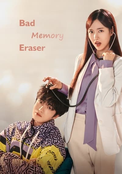 Bad Memory Eraser (Season 1) Korean WEB Series 720p | 1080p WEB-DL ESub
