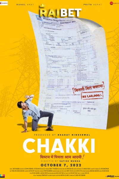 Chakki (2022) Hindi Movie 480p | 720p | 1080p CAMRip