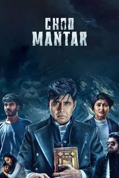 Choo Mantar (2023) Dual Audio {Hindi-Kannada} Movie 480p | 720p | 1080p WEB-DL ESub