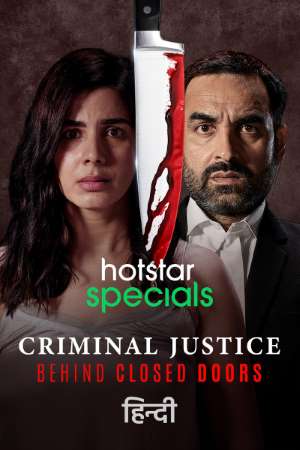Criminal Justice (2020) S02 Hindi Hotstar Specials WEB Series 480p | 720p WEB-DL ESub