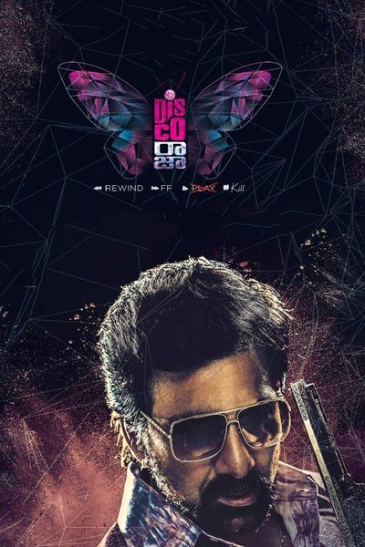 Disco Raja (2020) Dual Audio [Hindi (HQ Dub)-Telugu] Movie 480p | 720p | 1080p WEB-DL ESub