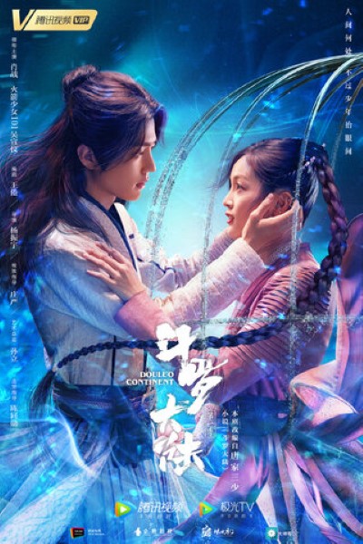 Douluo Continent (Season 1) Hindi Korean Series 720p | 1080p WEB-DL Esub