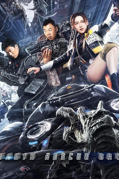 Rescue the Earth (2021) Multi Audio [Hindi-English-Chinese] Movie 480p | 720p | 1080p WEB-DL ESub