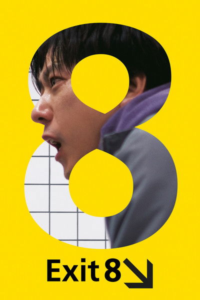 Exit 8 (2025) Japanese Movie 480p | 720p | 1080p BluRay ESub