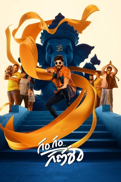 Gam Gam Ganesha (2024) Dual Audio [Hindi-Telugu] Movie 480p | 720p | 1080p | 2160p WEB-DL ESub