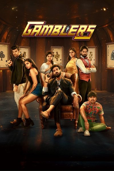 Gamblers (2025) Dual Audio [Hindi-Telugu] Movie 480p | 720p | 1080p WEB-DL ESub