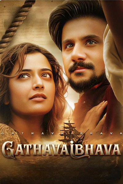 Gatha Vaibhava (2025) Dual Audio [Hindi-Kannada] Movie 480p | 720p | 1080p WEB-DL ESub