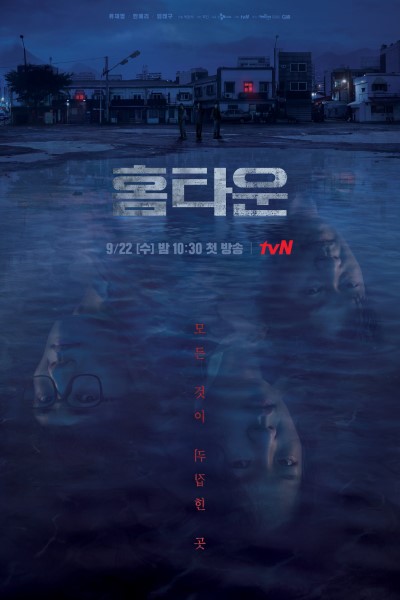 Hometown (Season 1) Korean Web Series 480p | 720p WEB-DL Esub