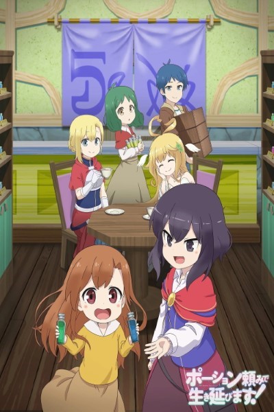 I Shall Survive Using Potions (Season 1) Multi Audio {Hindi-English-Japanese} WEB Series 480p | 720p | 1080p WEB-DL ESub [S01E12 Added]