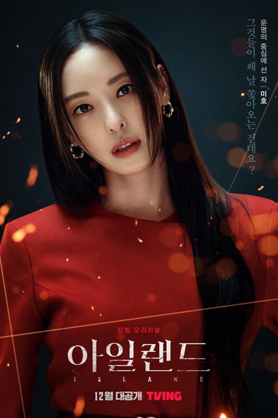 Island (Season 1) {Korean With Hindi Subtitle} WEB Series 720p | 1080p WEB-DL ESub || [S01E12 Added]