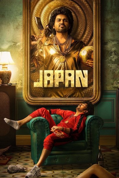 Japan (2023) Dual Audio [Hindi-Tamil] Movie 480p | 720p | 1080p | 2160p WEB-DL ESub