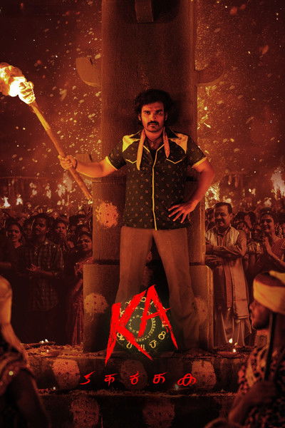 KA (2024) Dual Audio {Hindi-Telugu} Movie 480p | 720p | 1080p WEB-DL ESub