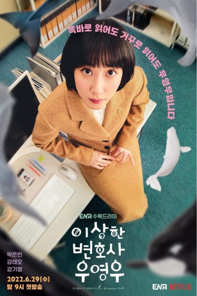 Extraordinary Attorney Woo (Season 1) {Hindi-Korean-English} WEB Series 720p | 1080p WEB-DL ESub
