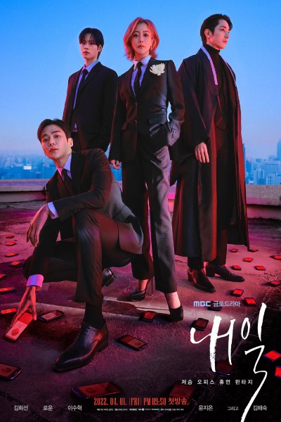 Tomorrow (Season 1) Korean Web Series 720p | 1080p WEB-DL Esub