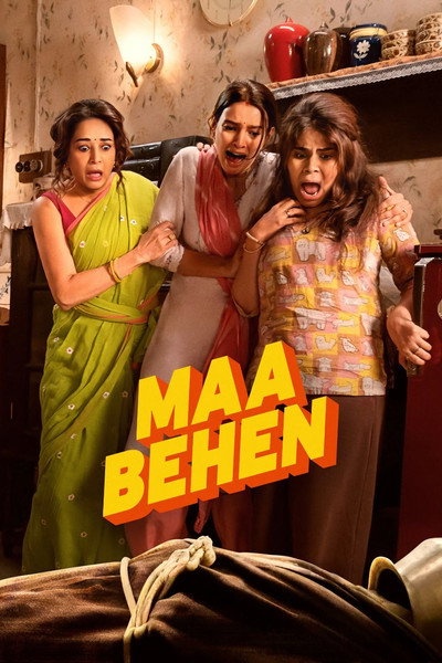Maa Behen (2026) Hindi Movie 480p | 720p | 1080p | 2160p WEB-DL ESub