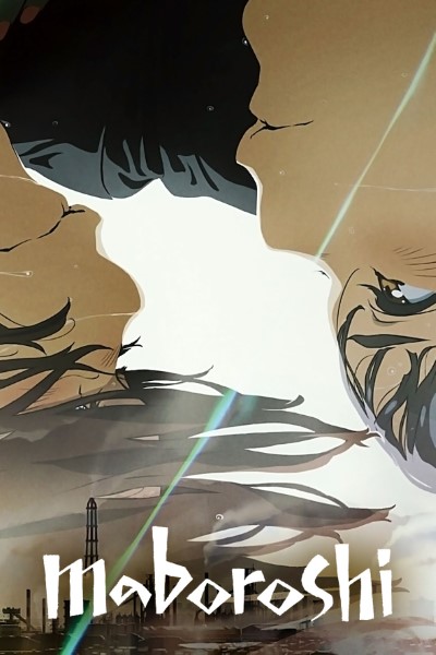Maboroshi (2023) Dual Audio [English-Japanese] Movie 480p | 720p | 1080p WEB-DL ESub
