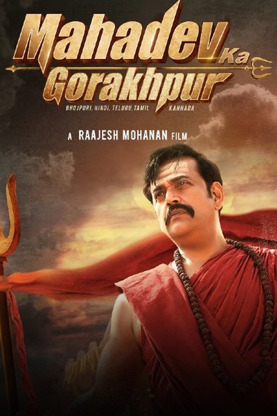 Mahadev Ka Gorakhpur (2024) Hindi Movie 480p | 720p | 1080p WEB-DL