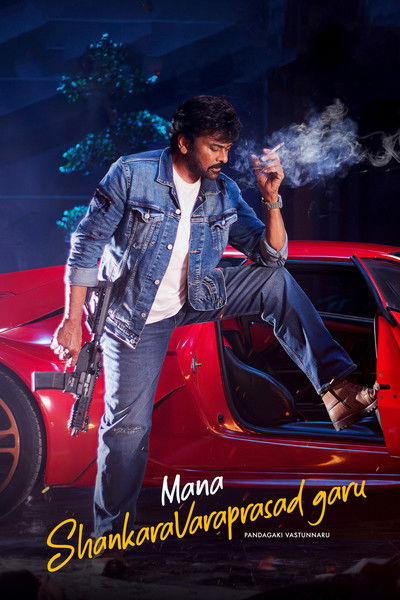 Mana ShankaraVaraPrasad Garu (2026) Dual Audio [Hindi-Telugu] Movie 480p | 720p | 1080p | 2160p WEB-DL ESub