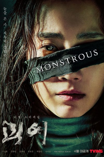 Monstrous (Season 1) Dual Audio {Hindi-Korean} WEB Series 480p | 720p | 1080p WEB-DL ESub