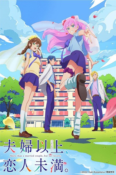 More Than a Married Couple, But Not Lovers. (Season 1) Multi Audio {Hindi-English-Japanese} WEB Series 480p | 720p | 1080p WEB-DL ESub