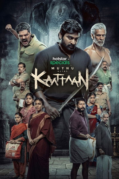 Muthu Alias Kaattaan (Season 1) Multi Audio {Hindi-Tamil} JioHotstar WEB Series 480p | 720p | 1080p | 2160p WEB-DL ESub