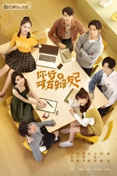My Debate Opponents (Season 1) Hindi Dubbed Chinese Series 720p | 1080p WEB-DL Esub
