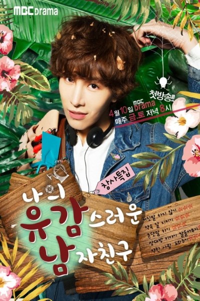 My Unfortunate Boyfriend (Season 1) Hindi Dubbed K-Drama WEB Series 720p | 1080p WEB-DL Esub