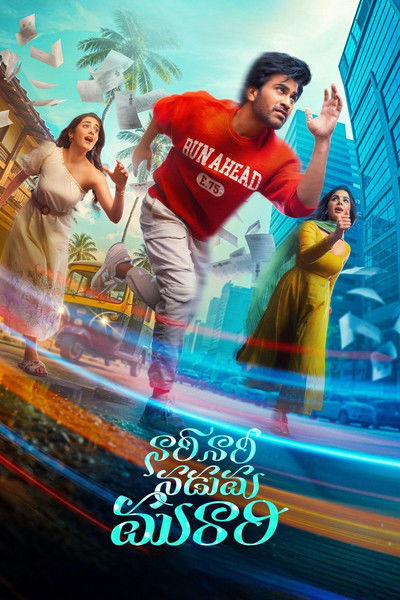 Nari Nari Naduma Murari (2026) Dual Audio [Hindi-Telugu] Movie 480p | 720p | 1080p | 2160p WEB-DL ESub