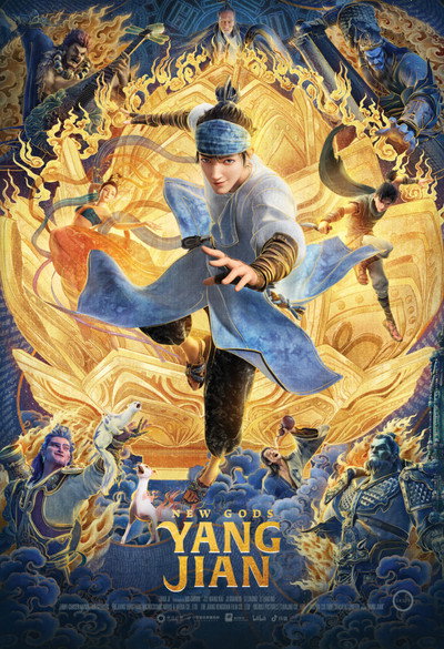 New Gods: Yang Jian (2022) Multi Audio [Hindi-English-Chinese] Movie 480p | 720p | 1080p BluRay ESub