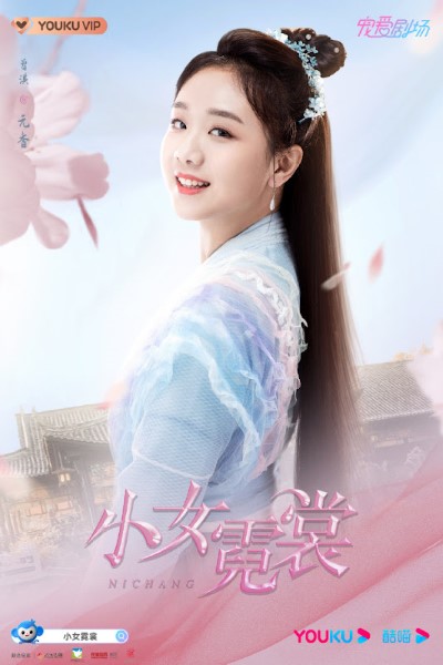 Ni Chang (Season 1) Hindi Korean Series 720p | 1080p WEB-DL Esub