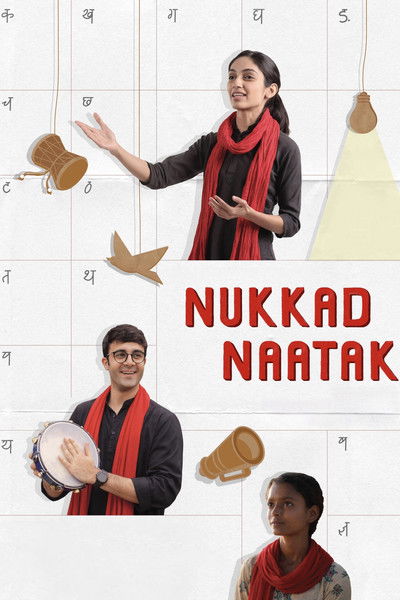 Nukkad Naatak (2026) Hindi Movie 480p | 720p | 1080p | 2160p WEB-DL ESub