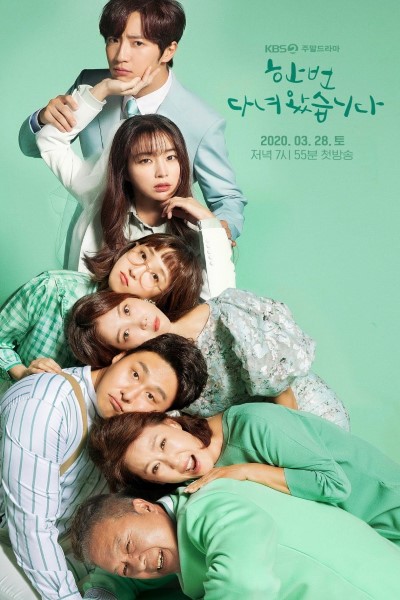 Once Again (Season 1) Hindi Korean Series 720p | 1080p WEB-DL Esub