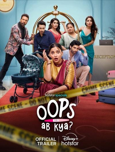 Oops Ab Kya (Season 1) Hindi Hotstar WEB Series 480p | 720p | 1080p WEB-DL ESub