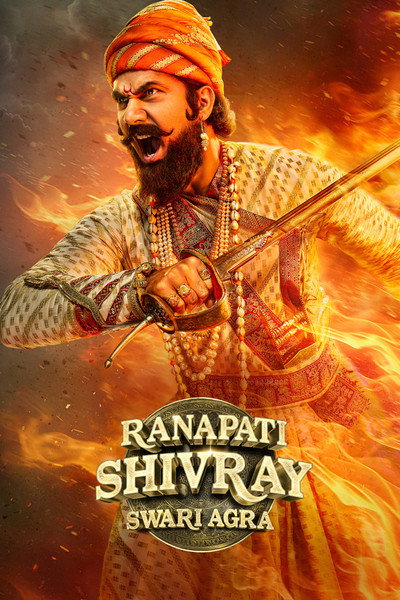 Ranapati Shivray Swari Agra (2026) Dual Audio {Hindi-Marathi} Movie 480p | 720p | 1080p WEB-DL ESub