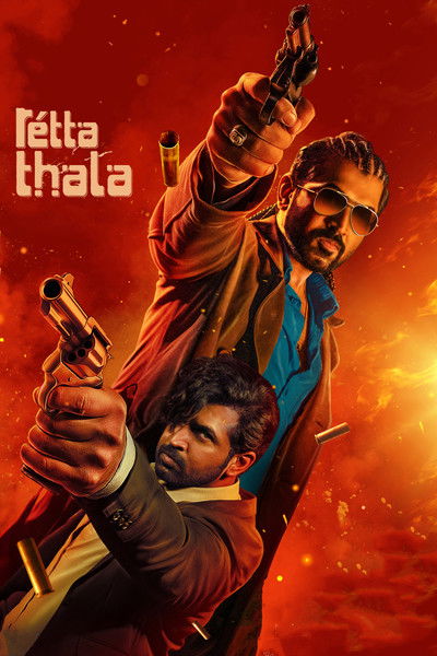 Retta Thala (2025) Dual Audio [Hindi-Tamil] Movie 480p | 720p | 1080p | 2160p WEB-DL ESub