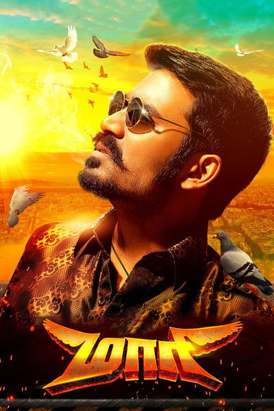 Maari (2015) Dual Audio [Hindi-Tamil] Movie 480p | 720p | 1080p WEB-DL ESub