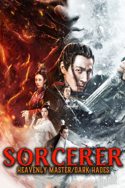Sorcerer Heavenly Master � Dark Hades (2025) Dual Audio [Hindi-Chinese] Movie 480p | 720p | 1080p WEB-DL ESub