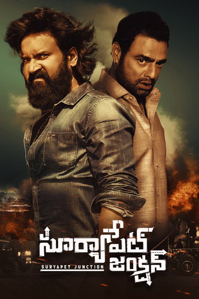 Suryapet Junction (2025) Dual Audio {Hindi-Telugu} Movie 480p | 720p | 1080p WEB-DL ESub