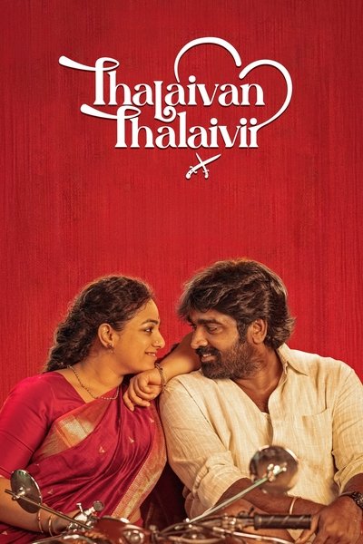 Thalaivan Thalaivii (2025) Dual Audio [Hindi-Tamil] Movie 480p | 720p | 1080p WEB-DL ESub