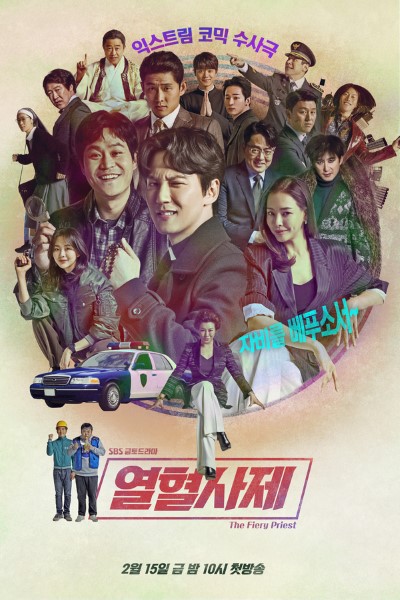 The Fiery Priest (Season 1) Hindi Korean Series 720p | 1080p WEB-DL Esub