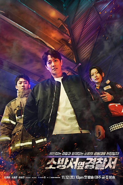 The First Responders (Season 1) Dual Audio {Hindi-Korean} WEB Series 480p | 720p | 1080p WEB-DL ESub