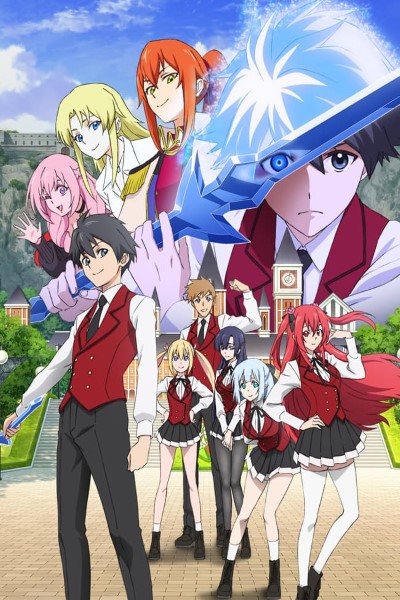 The Iceblade Sorcerer Shall Rule the World (Season 1) Multi Audio [Hindi-English-Japanese] WEB Series 480p | 720p | 1080p WEB-DL ESub