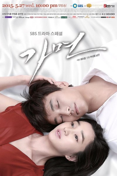 The Mask aka Gamyeon (Season 1) Hindi Web Series 720p | 1080p WEB-DL Esub
