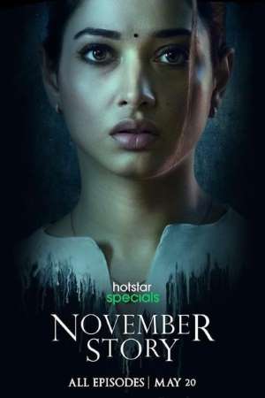 The November Story (2021) S01 Hindi HotStar WEB Series 480p | 720p WEB-DL ESub