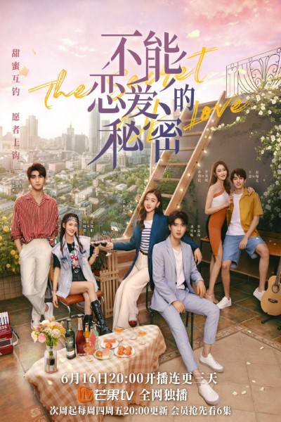 The Secret Of Love (Season 1) Hindi Korean Series 720p | 1080p WEB-DL Esub