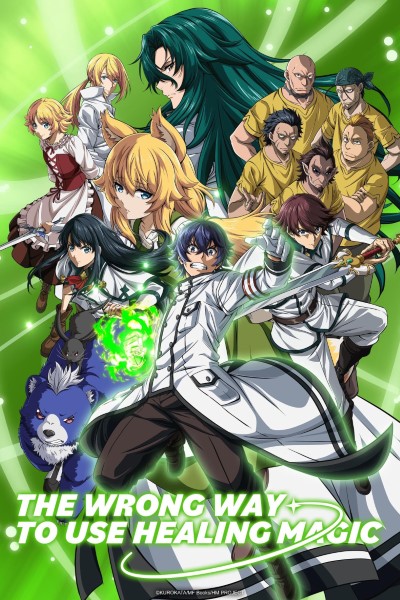 The Wrong Way to Use Healing Magic (Season 1) Dual Audio [Hindi-Japanese] Anime Series 480p | 720p | 1080p WEB-DL ESub