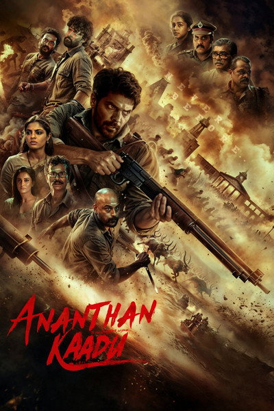 Ananthan Kaadu (2026) Dual Audio {Hindi-Malayalam} Movie 480p | 720p | 1080p | 2160p HEVC WEB-DL ESub