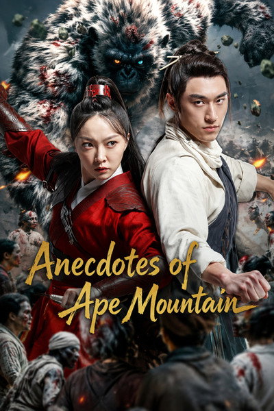 Anecdotes of Ape Mountain (2026) Dual Audio {Hindi-English} Movie 480p | 720p | 1080p WEB-DL HC-ESub